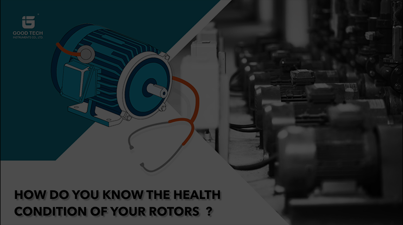 ローターの健康状態をどのように知ることができますか?
