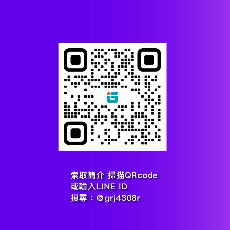 需要了解更多Factory OEE 廠區設備效率管理解決方案，請洽固德