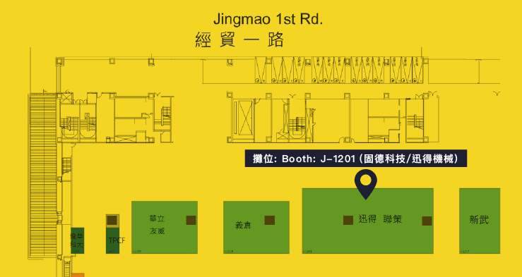 台北國際電子產業科技展暨台灣國際人工智慧暨物聯網展